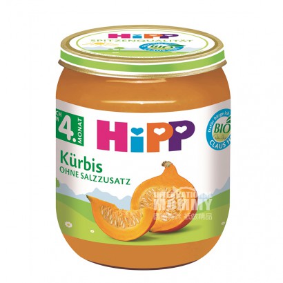 【4 Stück】HiPP Bio hypoallergenes Kü...