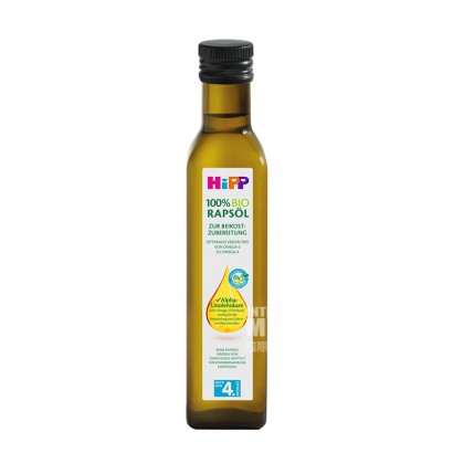 [4 Stücke] Hippo Deutschland 100% Bio Rapsöl Übersee original