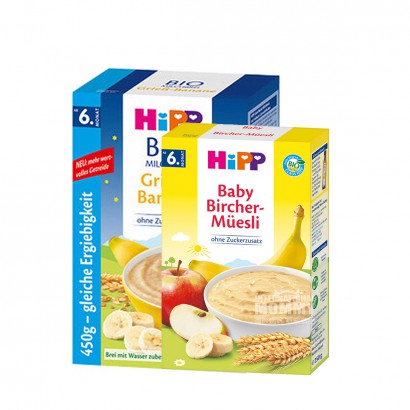 【2er Pack】HiPP Bio-Milch Banane Haferflocken Gute Nacht Reisnudeln + Verschiedene Früchte Frühstücksreisnudeln 6 Monate+ 