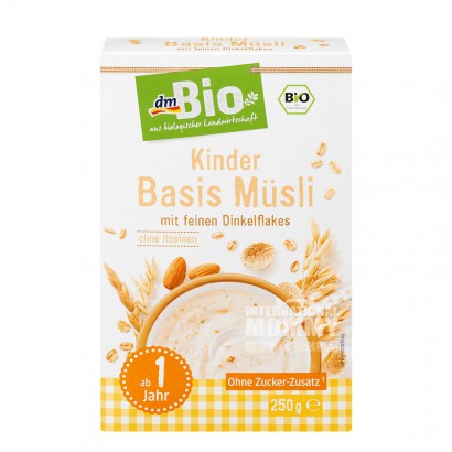 【2 Stück】 DmBio Bio-Vollkorn-Mandel...