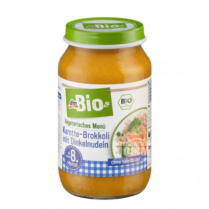【2 Stück】DmBio Bio-Karotten-Blumenk...