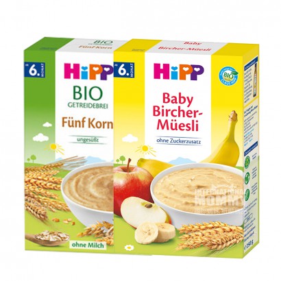 【2er Pack】HiPP Bio-Vollkorn-Reisnud...