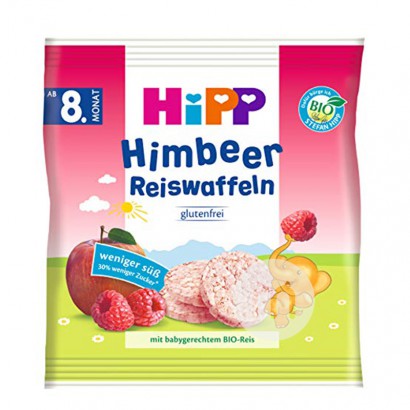 【4 Stück】HiPP Bio-Molarkekse mit Hi...