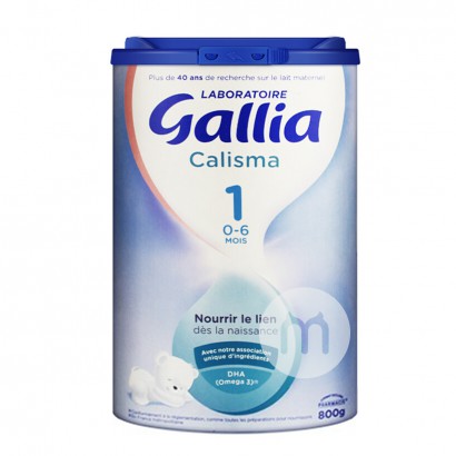 Gallia Standard Formula 1 Stages*6 ...