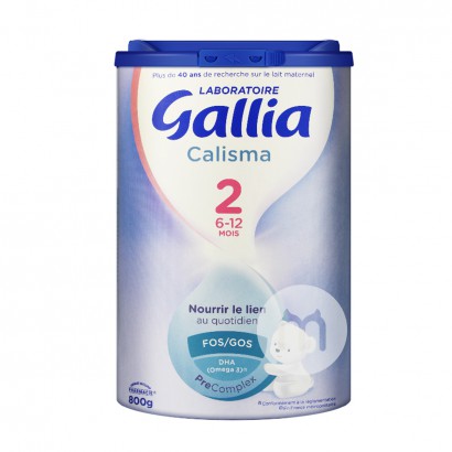 Gallia Standard Formula 2 Stages*6 ...
