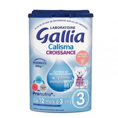 Gallia Standard Formula 3 Stages 80...