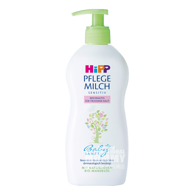 HiPP Babysanft Intensiv Pflegemilch...