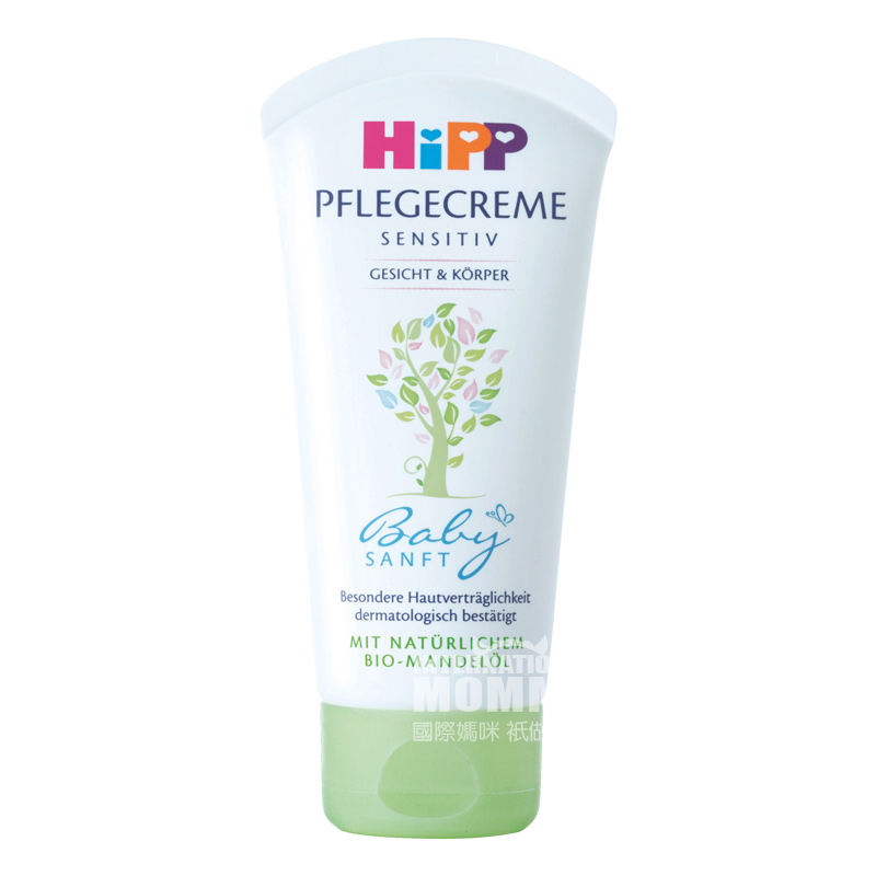 Hipp Babysanft Pflegecreme, 75 ml