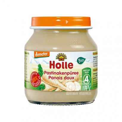 【2 Stück】 Holle Bio Pastinakenschla...