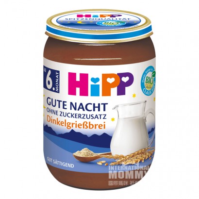 【2 Stück】HiPP Bio Milchgrieß Gute-N...