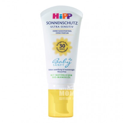 [2 Stücke] HIPP natürliches Bio-Man...