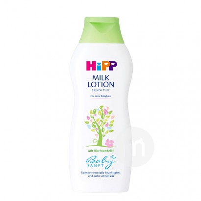 Hipp Babysanft Milk Lotion, 350 ml