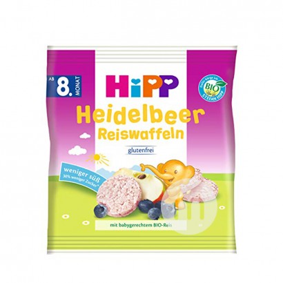【2 Stück】HiPP Bio Molarenkekse mit ...