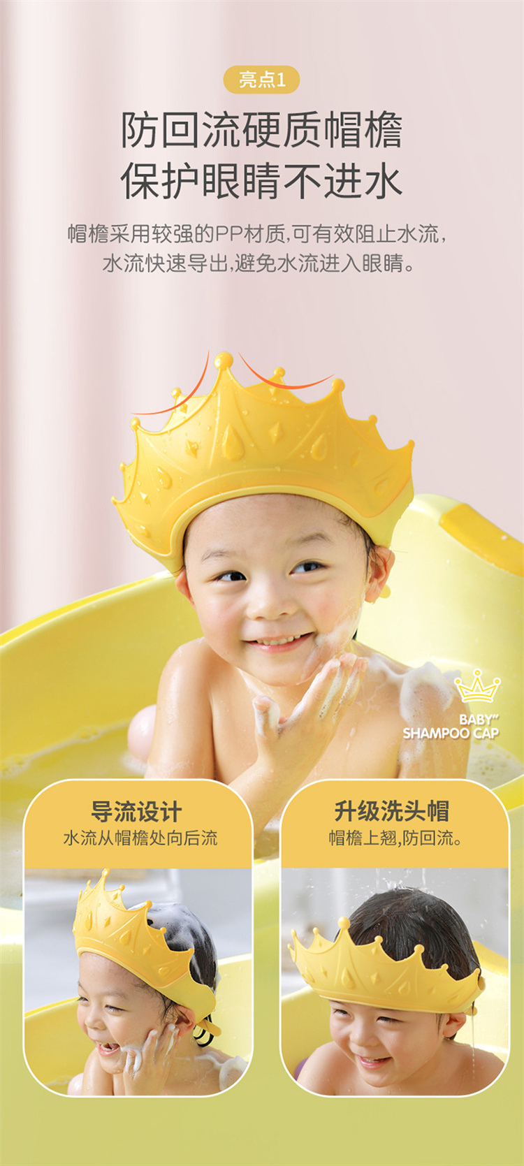 Crown Baby Shower Cap Verselbare Baby Shower Cap