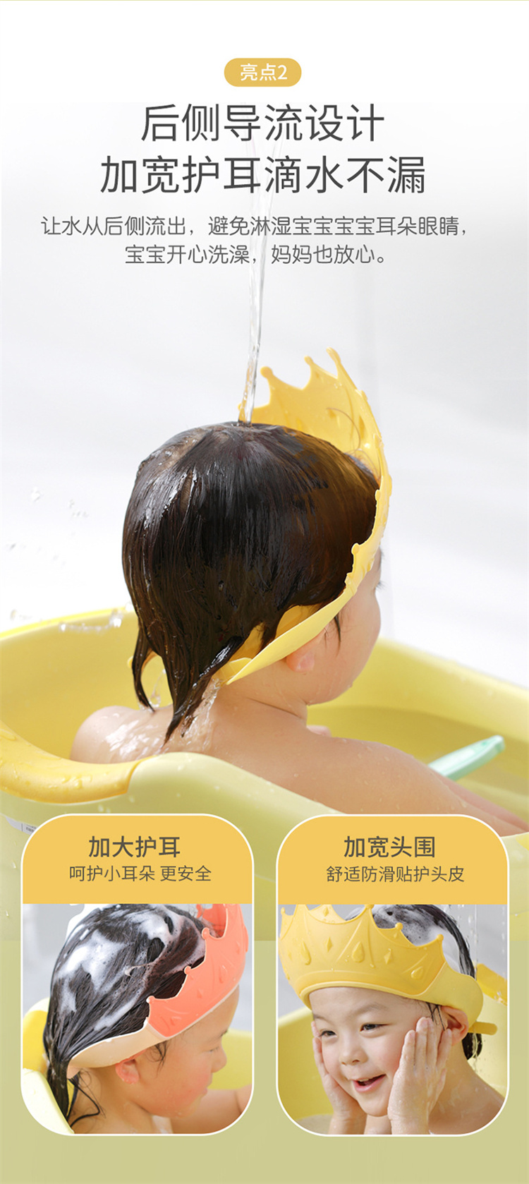 Crown Baby Shower Cap Verselbare Baby Shower Cap