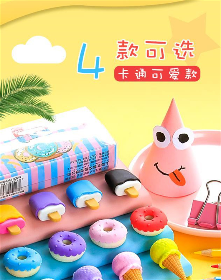 [3 Kisten]Cute creative school student simulation Ice Cream Donut Erasers set kids cartoon food eraser gift stationery supplies 4pc/box