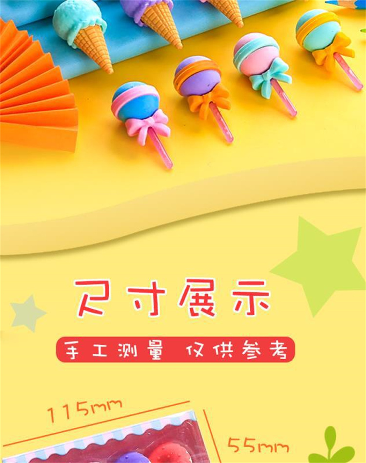 [3 Kisten]Cute creative school student simulation Ice Cream Donut Erasers set kids cartoon food eraser gift stationery supplies 4pc/box