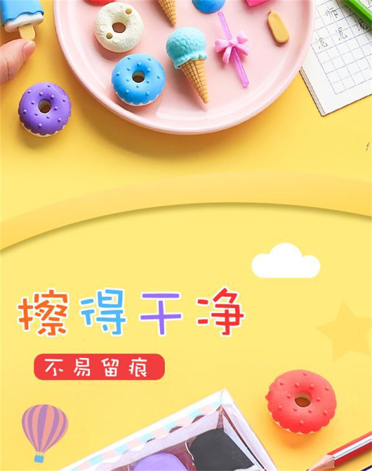 [3 Kisten]Cute creative school student simulation Ice Cream Donut Erasers set kids cartoon food eraser gift stationery supplies 4pc/box