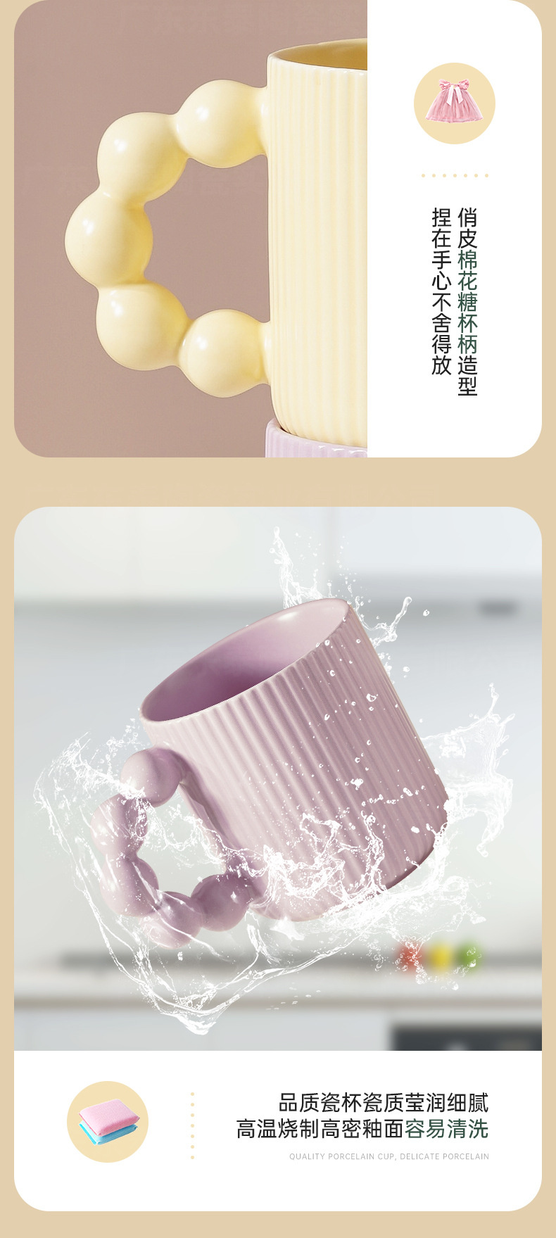 Keramikbecher aus Macaron