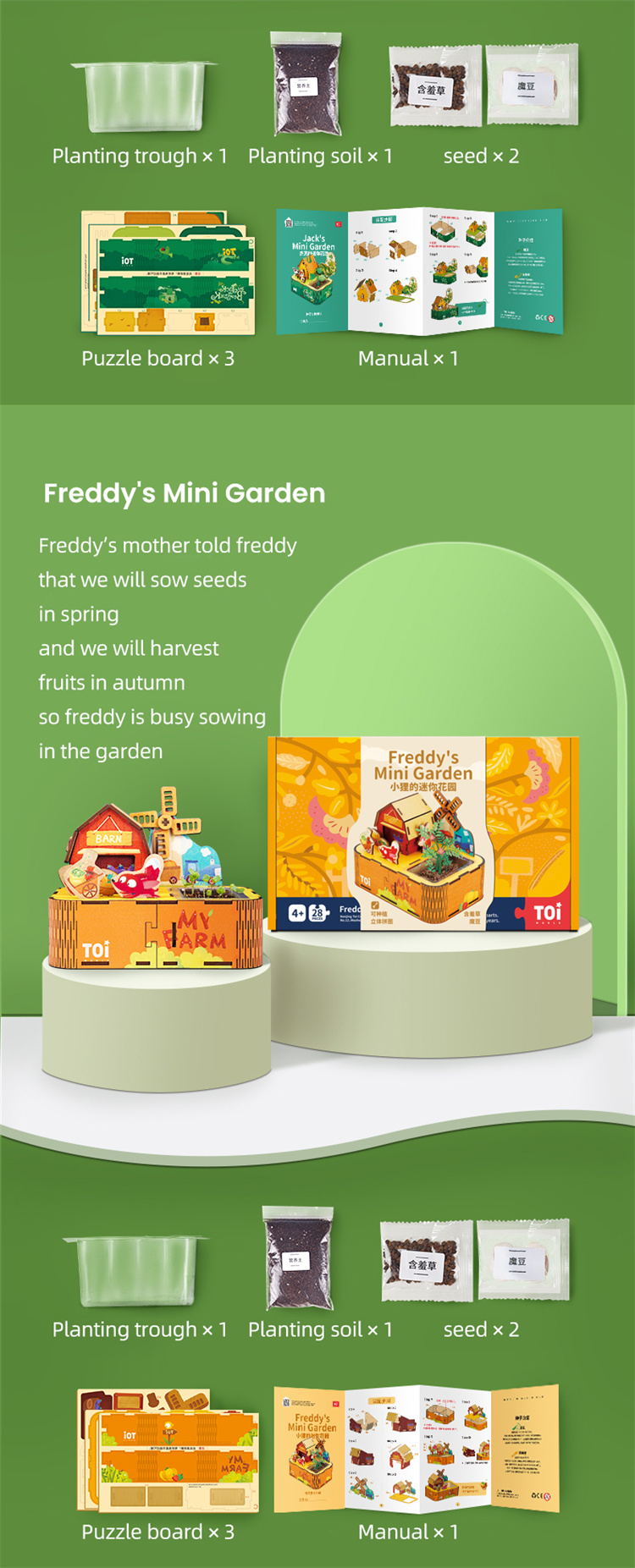 TOI 3D -Puzzlespielzeug für Mini -Gartenpflanzung