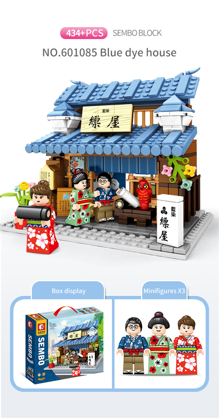 SEMBO Japanische Heim Street Jingyi Zhizhi Gebäude