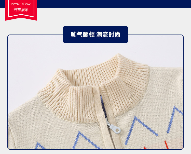 Wuchen Kinder Pullover mit geometrischem Reißverschluss